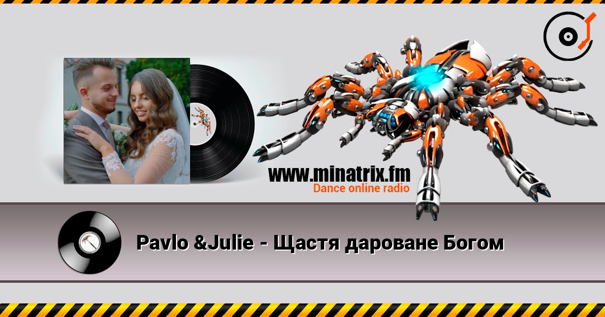 Pavlo &Julie - Щастя дароване Богом слухати онлайн у високій якості | Minatrix.FM