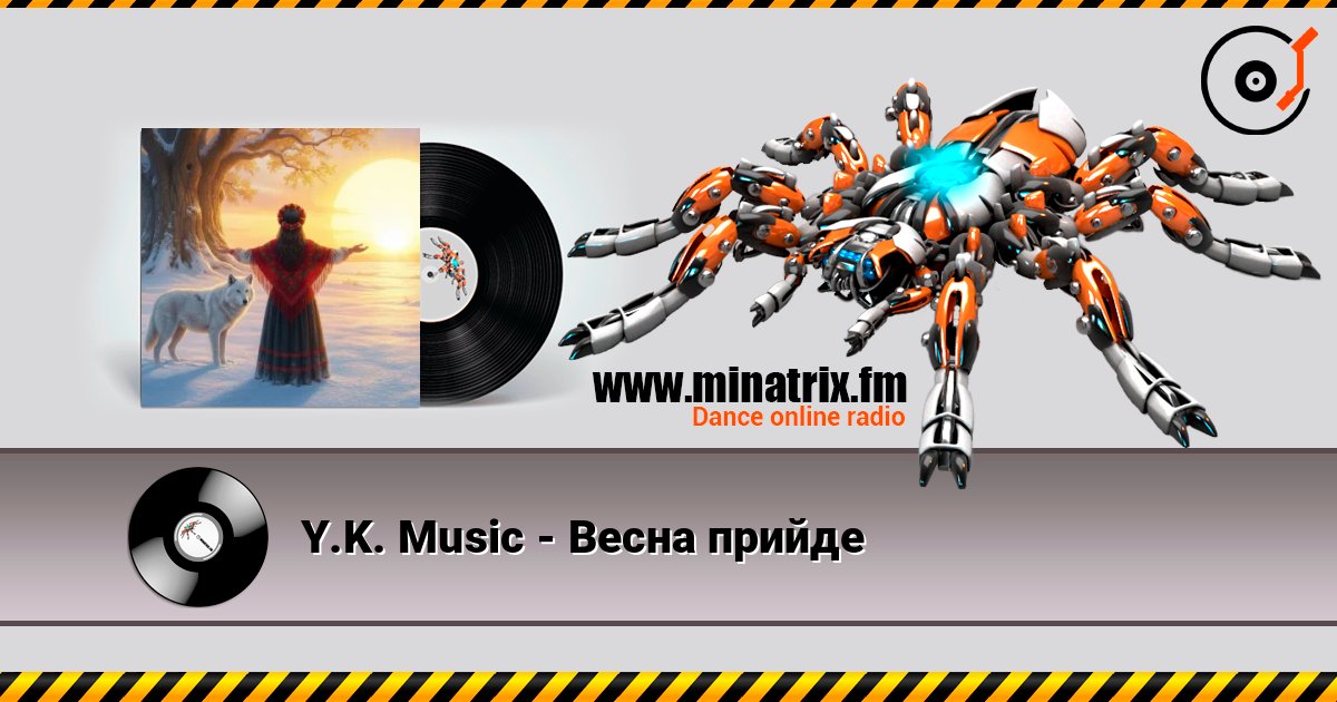 Y.K. Music - Весна прийде listen online in high quality | Minatrix.FM