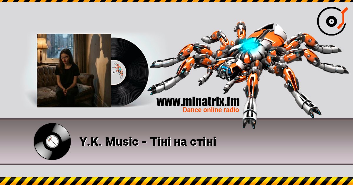 Y.K. Music - Тіні на стіні listen online in high quality | Minatrix.FM