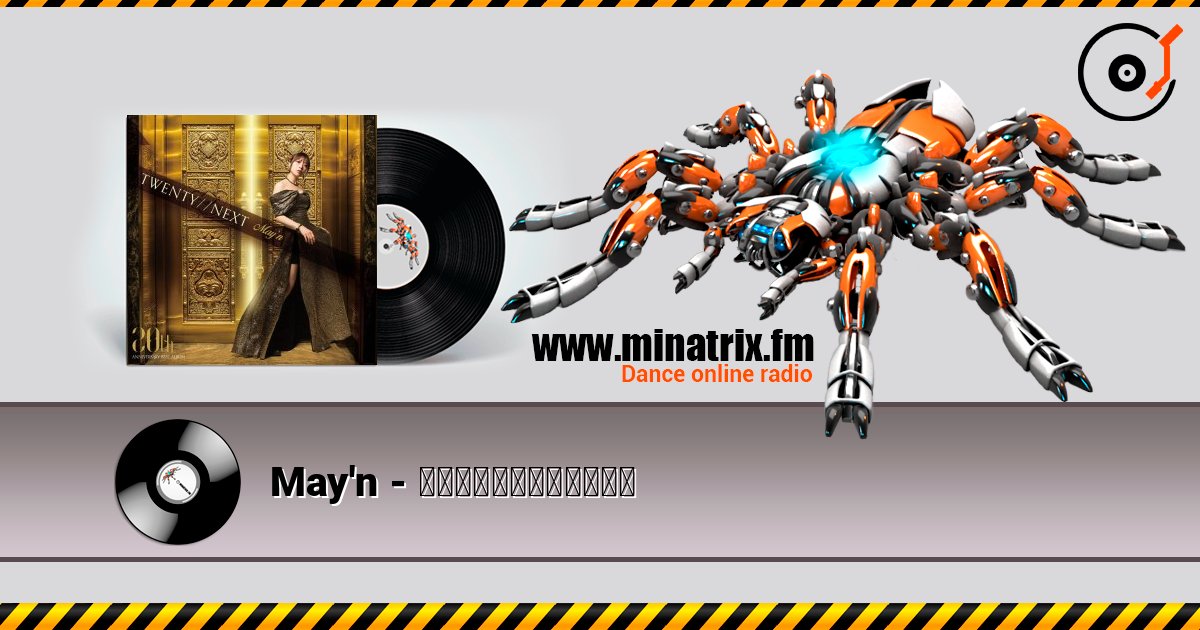 May'n - キミシニタモウコトナカレ слухати онлайн у високій якості | Minatrix.FM