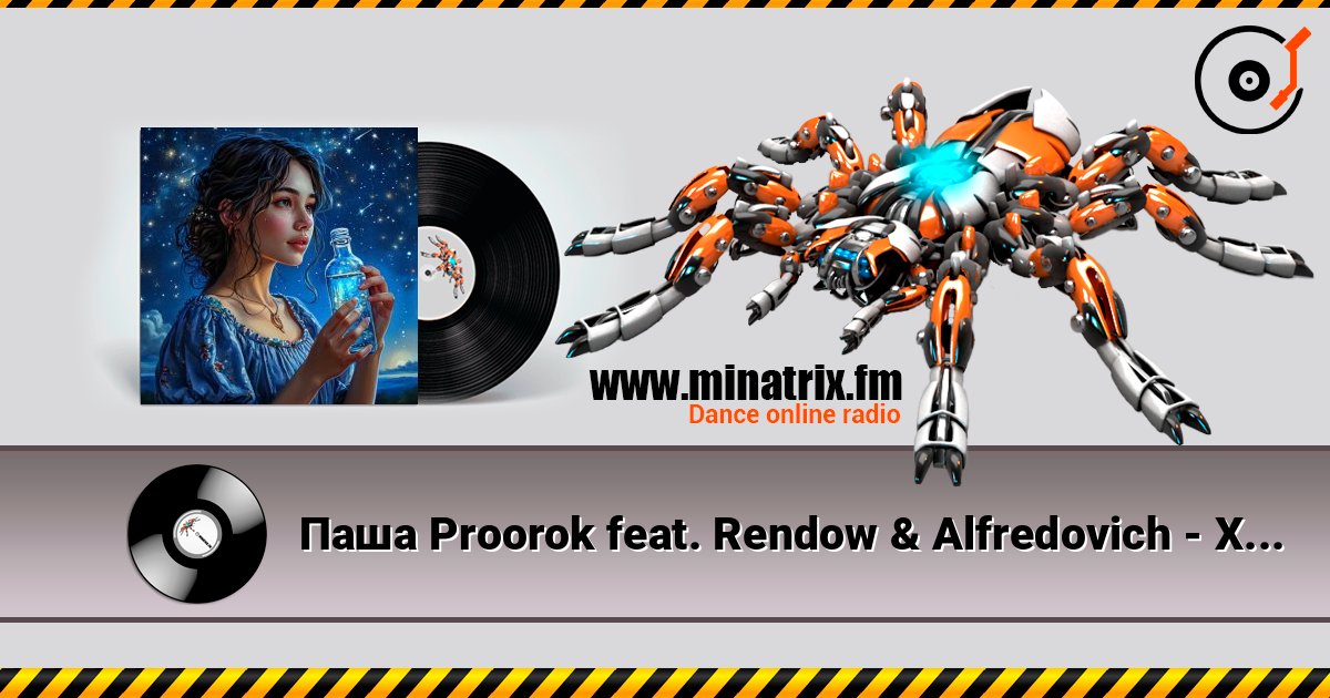 Паша Proorok feat. Rendow & Alfredovich - Химия 2.0 listen online in high quality | Minatrix.FM