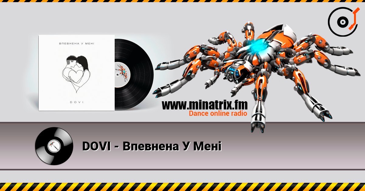 DOVI - Впевнена У Мені listen online in high quality | Minatrix.FM