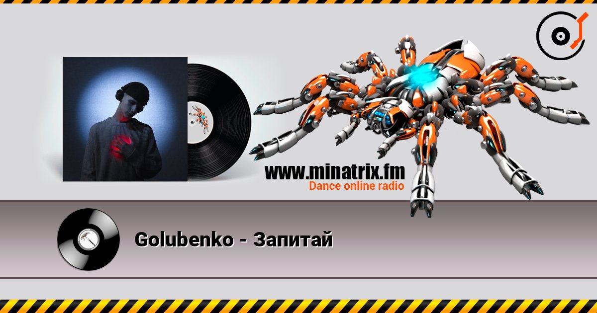 Golubenko - Запитай listen online in high quality | Minatrix.FM