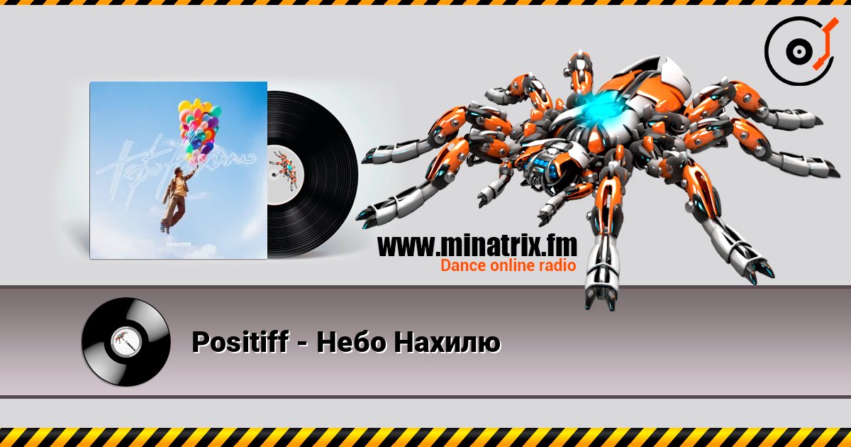 Positiff - Небо Нахилю listen online in high quality | Minatrix.FM