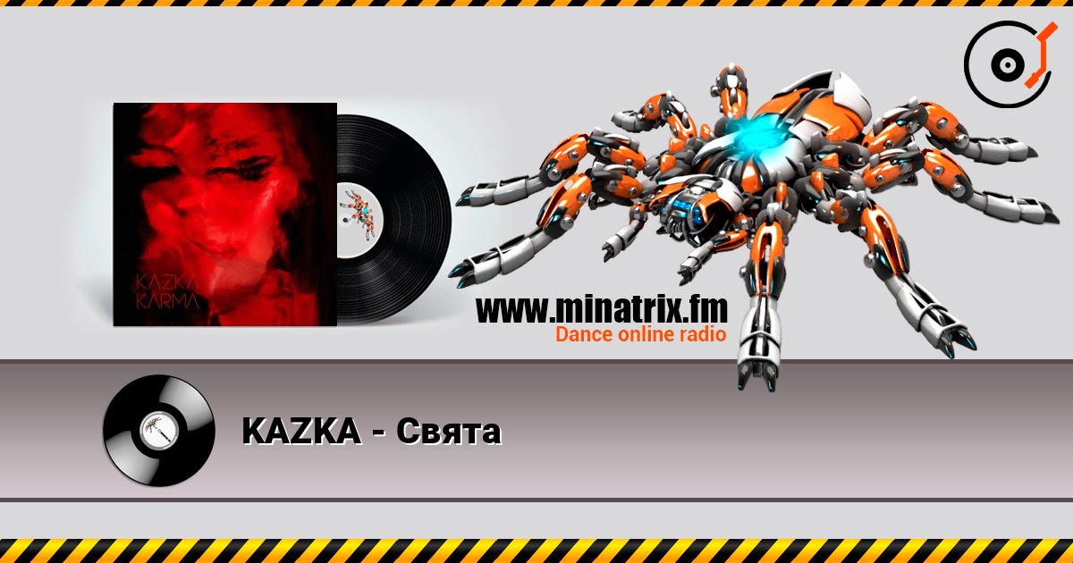 KAZKA - Свята listen online in high quality | Minatrix.FM
