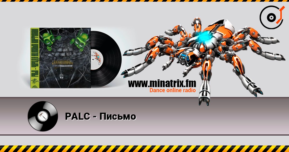 PALC - Письмо listen online in high quality | Minatrix.FM