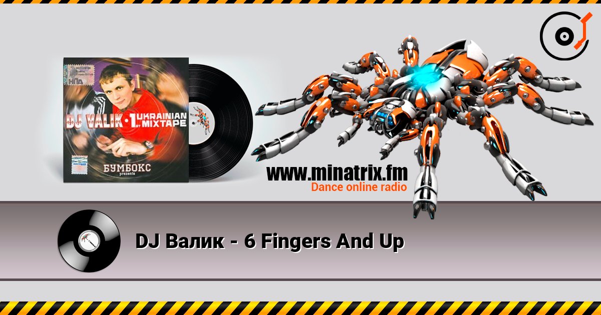 DJ Валик - 6 Fingers And Up слухати онлайн у високій якості | Minatrix.FM