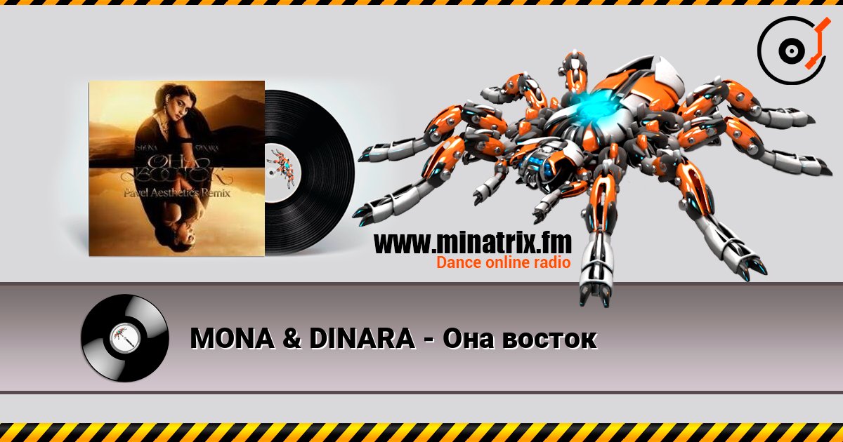 MONA & DINARA - Она восток listen online in high quality | Minatrix.FM