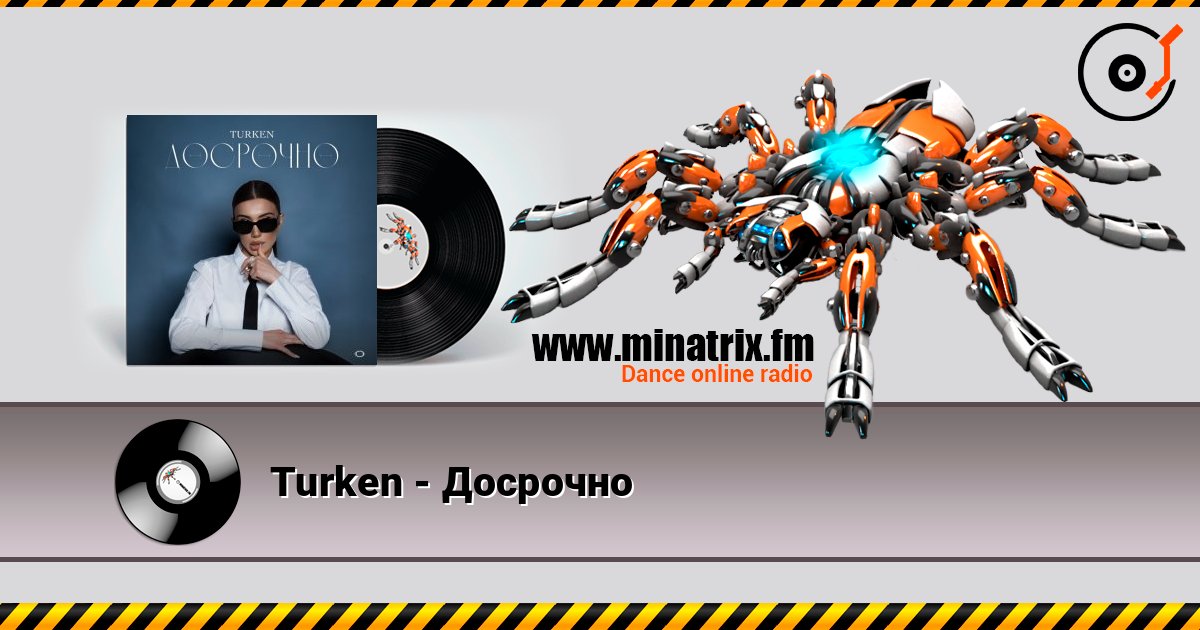 Turken - Досрочно listen online in high quality | Minatrix.FM