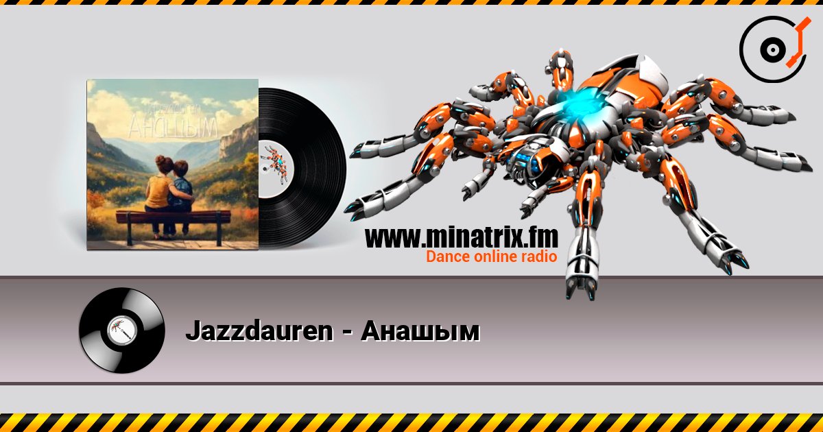 Jazzdauren - Анашым слухати онлайн у високій якості | Minatrix.FM