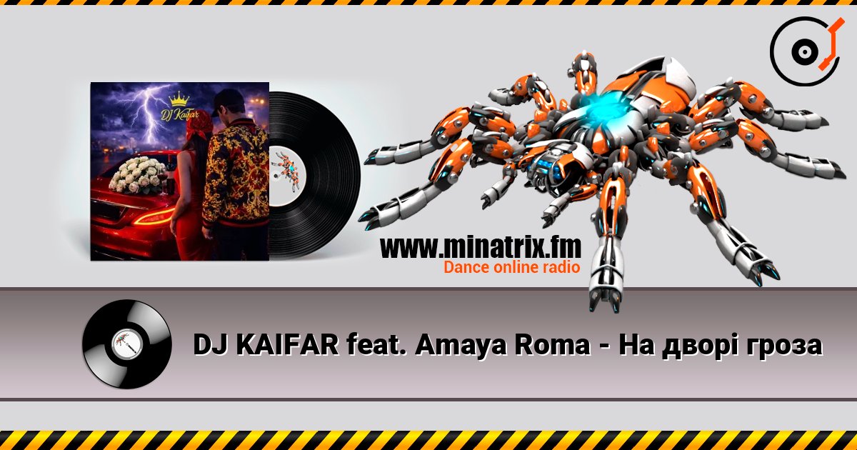 DJ KAIFAR feat. Amaya Roma - На дворі гроза listen online in high quality | Minatrix.FM