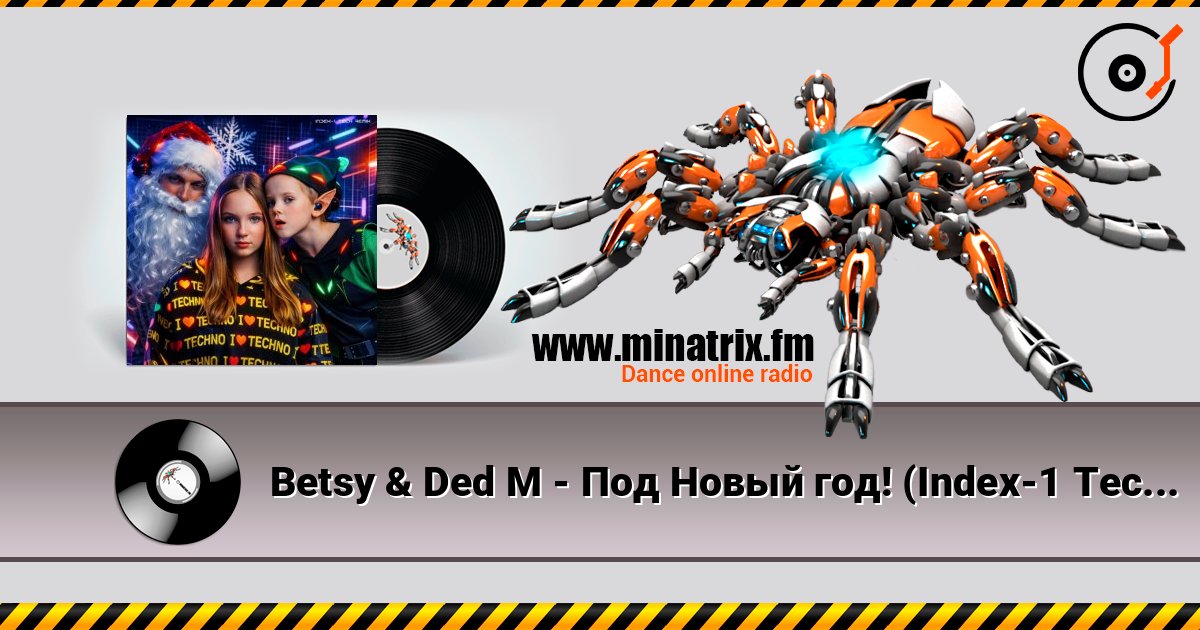 Betsy & Ded M - Под Новый год! (Index-1 Tech Remix) listen online in high quality | Minatrix.FM