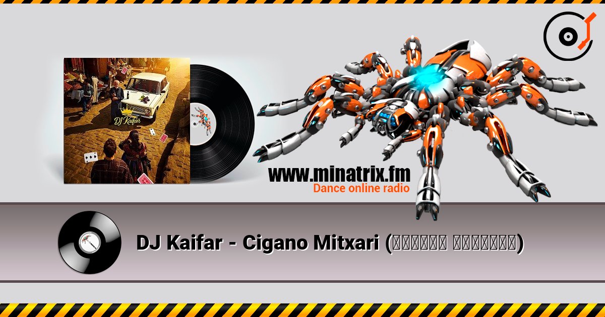 DJ Kaifar - Cigano Mitxari (ციგანო მითხარი) слухати онлайн у високій якості | Minatrix.FM