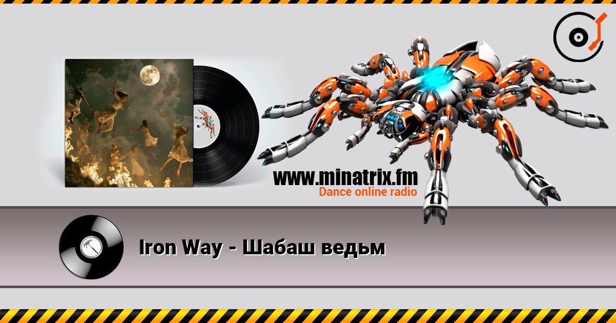 Iron Way - Шабаш ведьм listen online in high quality | Minatrix.FM