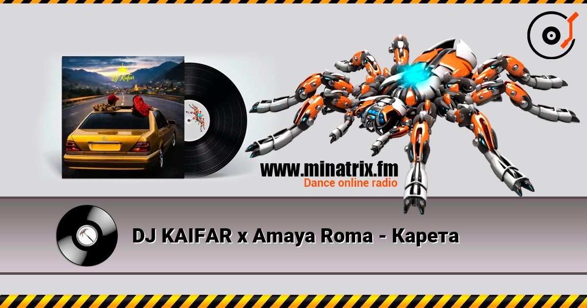 DJ KAIFAR x Amaya Roma - Карета listen online in high quality | Minatrix.FM