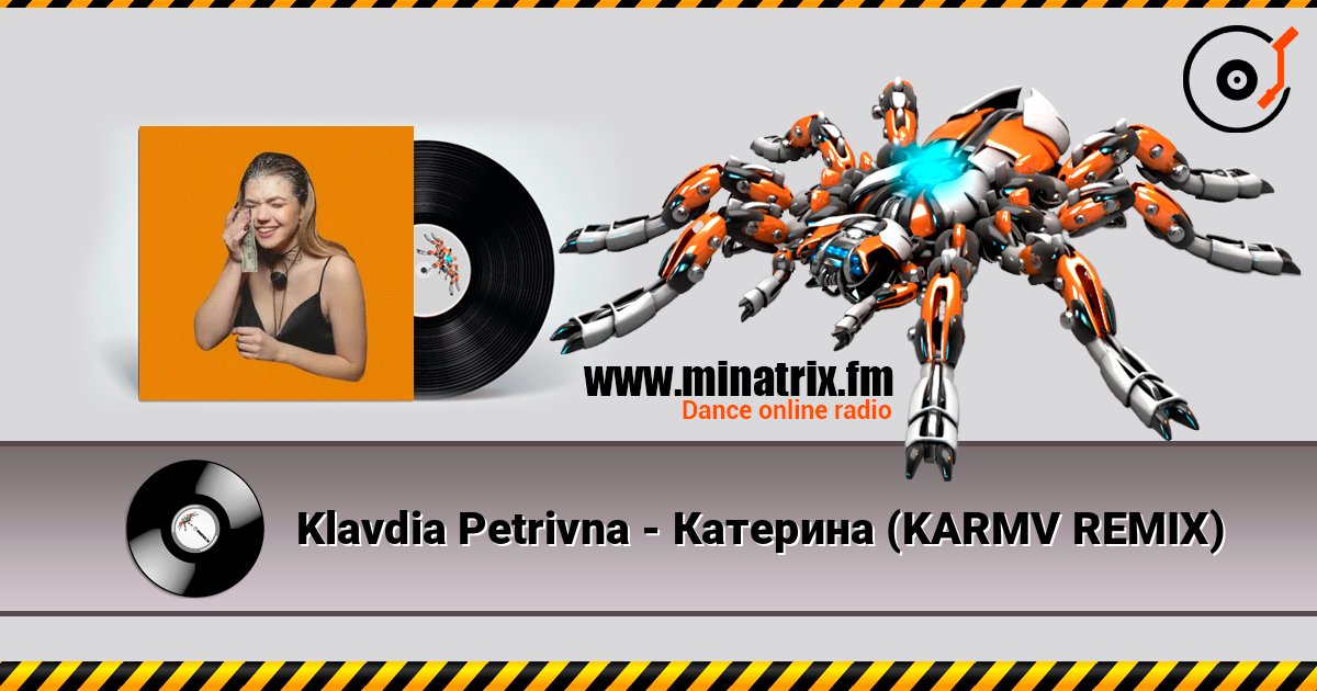 Klavdia Petrivna - Катерина (KARMV REMIX) listen online in high quality | Minatrix.FM