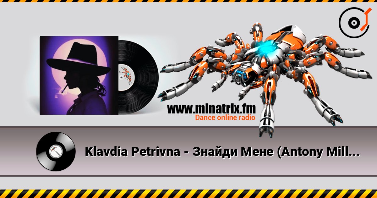 Klavdia Petrivna - Знайди Мене (Antony Millnor Remix) listen online in high quality | Minatrix.FM