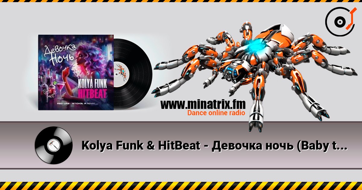 Kolya Funk & HitBeat - Девочка ночь (Baby tonight) listen online in high quality | Minatrix.FM