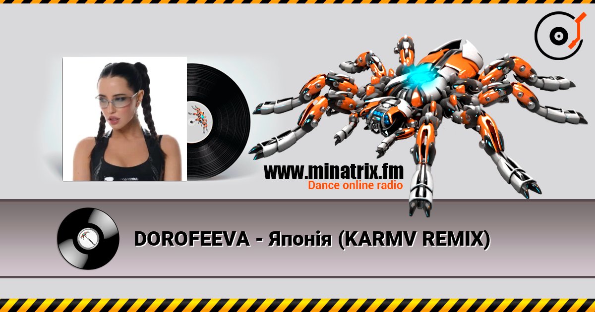 DOROFEEVA - Японія (KARMV REMIX) listen online in high quality | Minatrix.FM