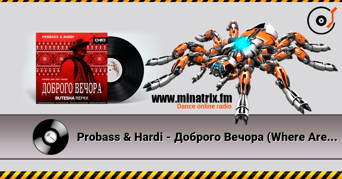 Probass & Hardi - Доброго Вечора (Where Are You From?) (Butesha Radio Edit) listen online in high quality | Minatrix.FM
