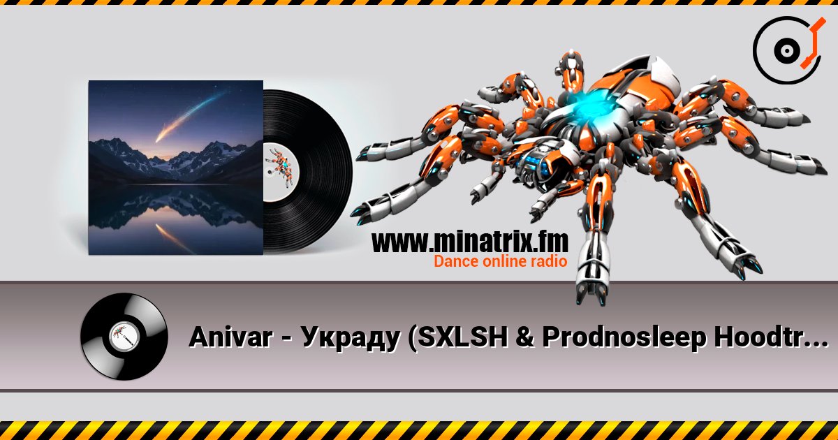 Anivar - Украду (SXLSH & Prodnosleep Hoodtrap Remix) listen online in high quality | Minatrix.FM