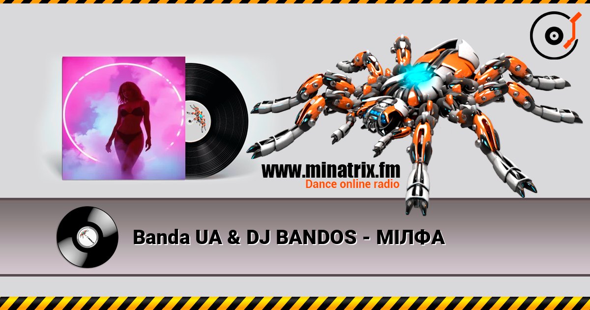 Banda UA & DJ BANDOS - МІЛФА слухати онлайн у високій якості | Minatrix.FM
