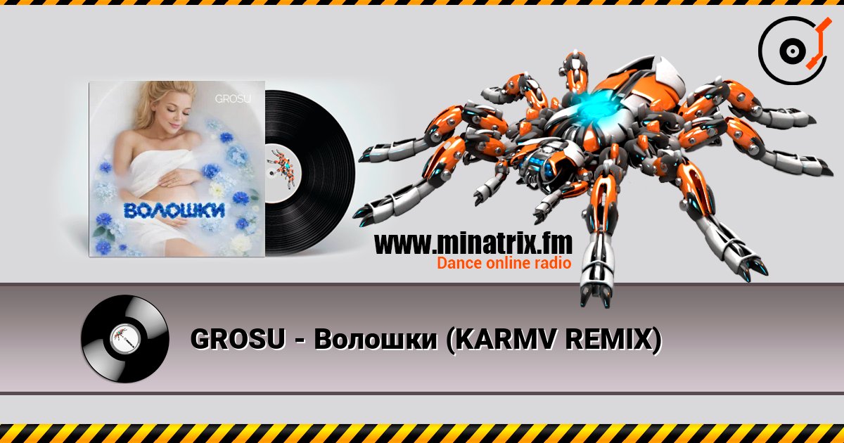 GROSU - Волошки (KARMV REMIX) слухати онлайн у високій якості | Minatrix.FM