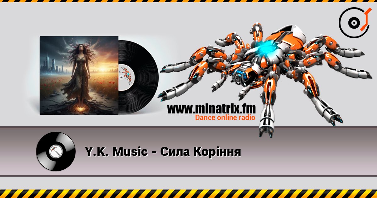 Y.K. Music - Сила Коріння listen online in high quality | Minatrix.FM
