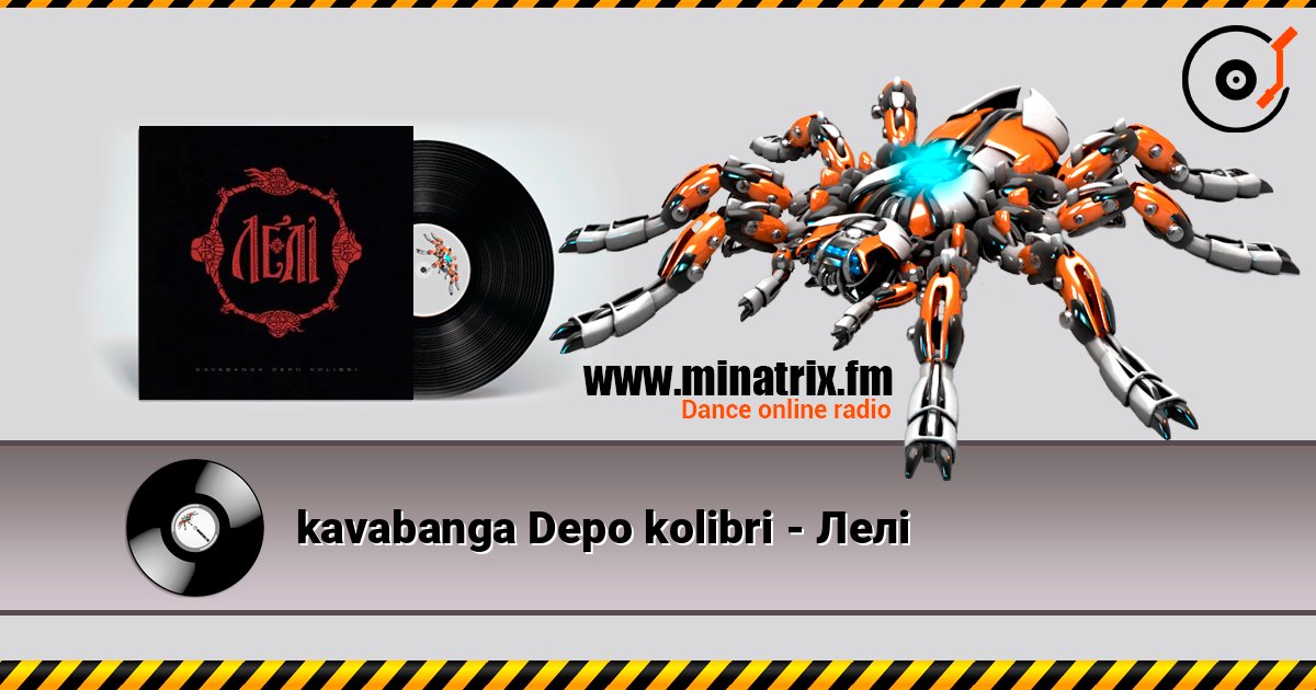 kavabanga Depo kolibri - Лелі слухати онлайн у високій якості | Minatrix.FM