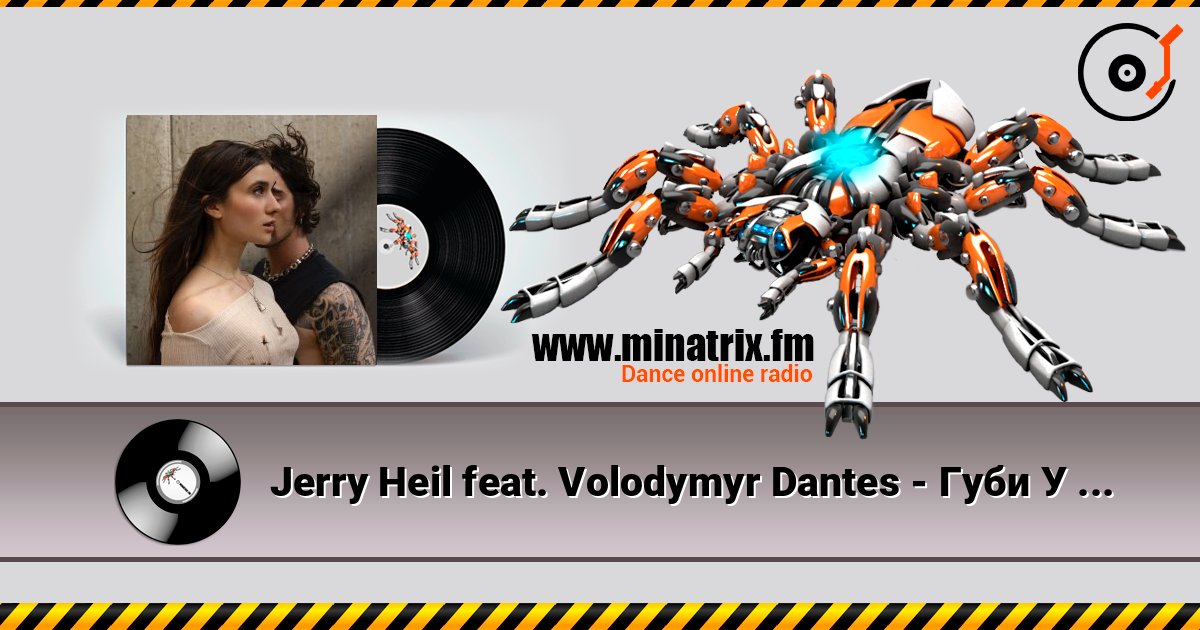 Jerry Heil feat. Volodymyr Dantes - Губи У Губах listen online in high quality | Minatrix.FM