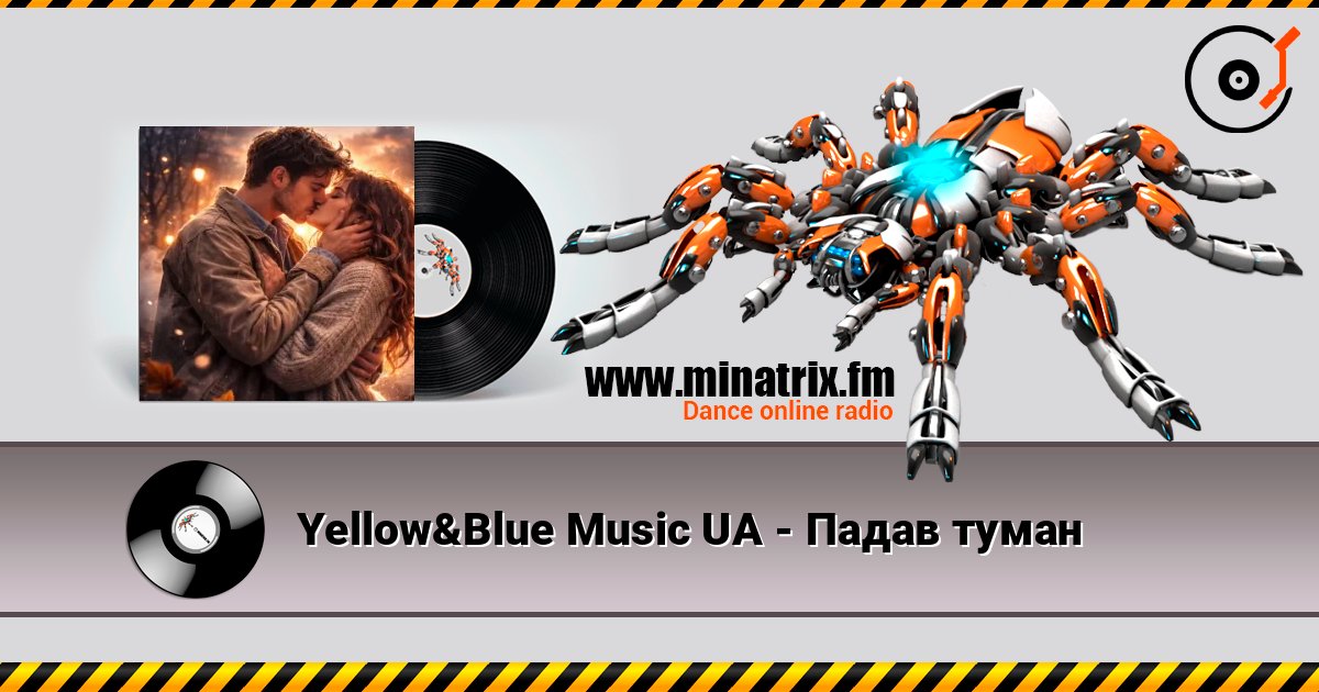Yellow&Blue Music UA - Падав туман слухати онлайн у високій якості | Minatrix.FM