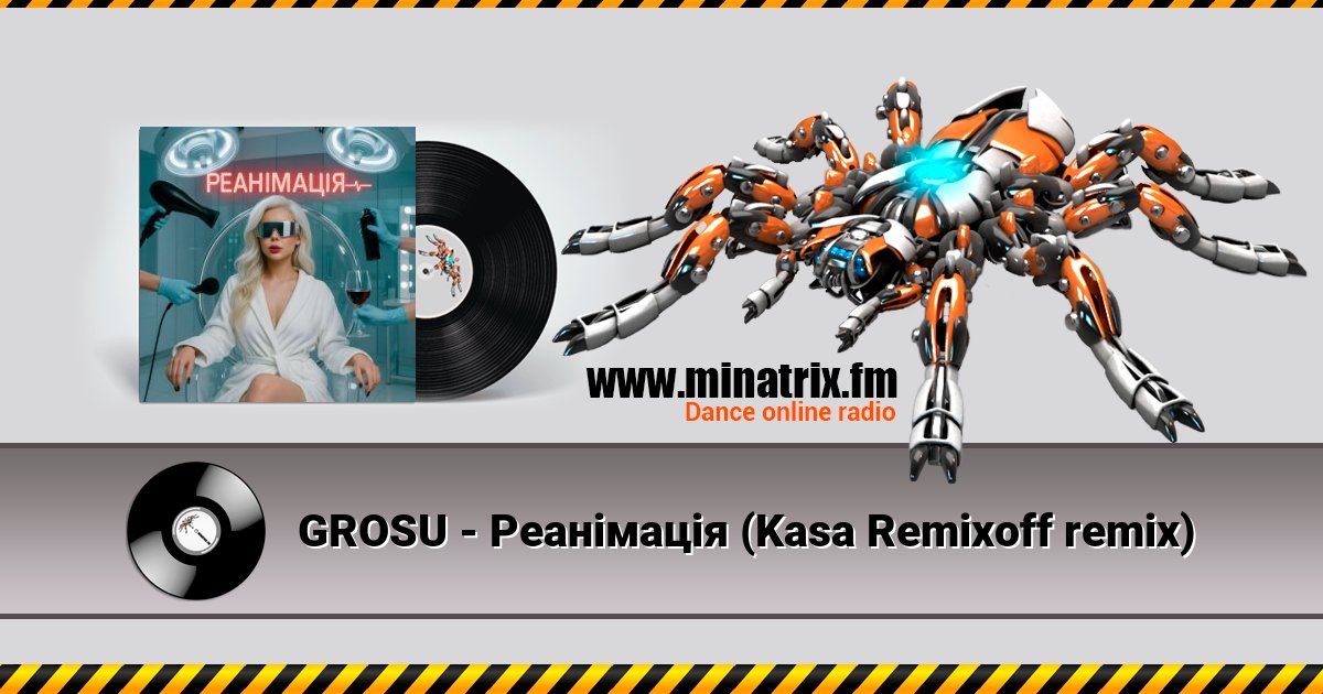 GROSU - Реанімація (Kasa Remixoff remix) Listen online and download MP3
