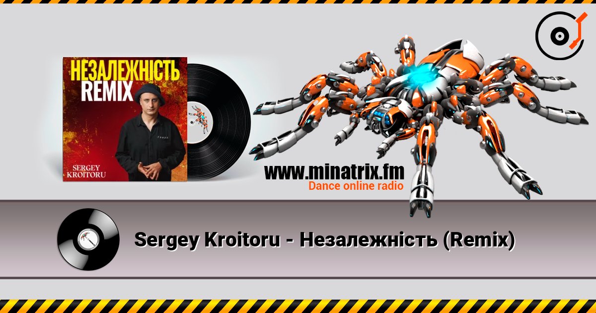 Sergey Kroitoru - Незалежність (Remix) слухати онлайн у високій якості | Minatrix.FM
