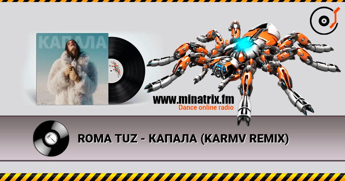 ROMA TUZ - КАПАЛА (KARMV REMIX) слухати онлайн у високій якості | Minatrix.FM
