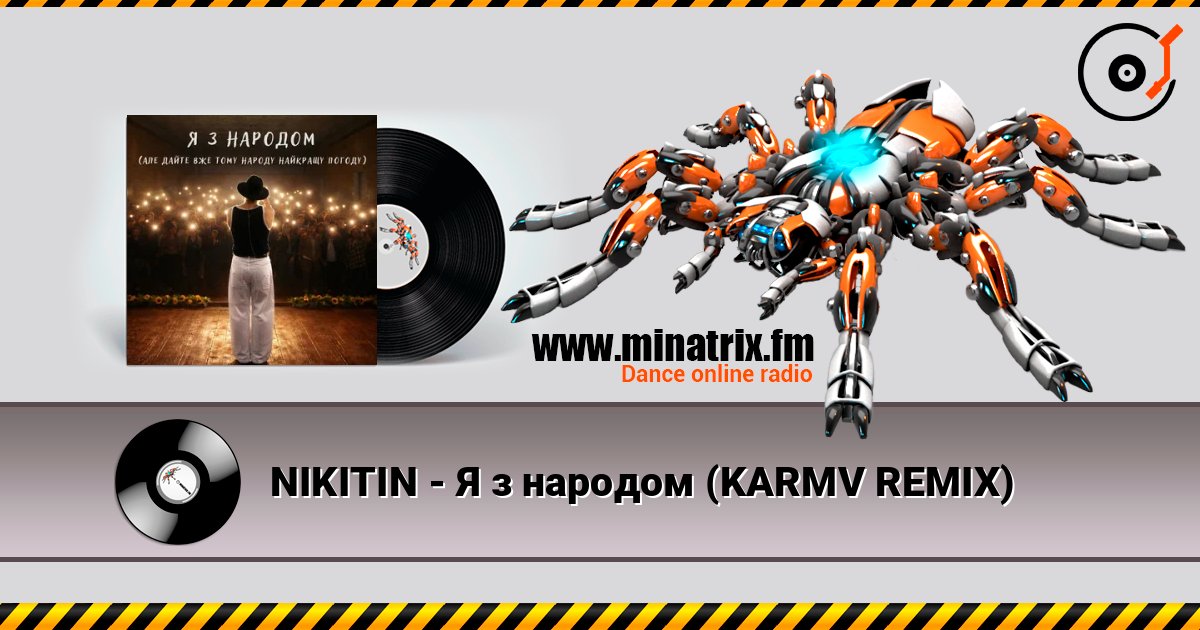 NIKITIN - Я з народом (KARMV REMIX) слухати онлайн у високій якості | Minatrix.FM