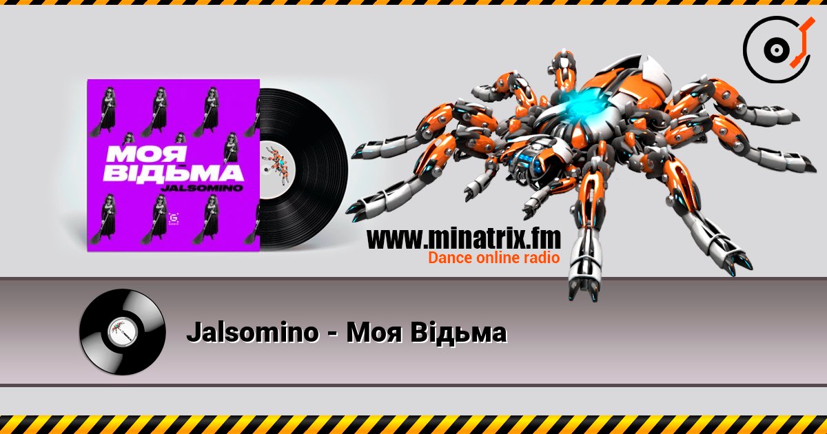 Jalsomino - Моя Відьма слухати онлайн у високій якості | Minatrix.FM