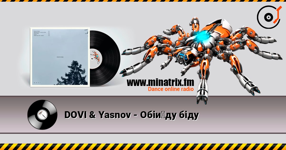 DOVI & Yasnov - Обійду біду слухати онлайн у високій якості | Minatrix.FM