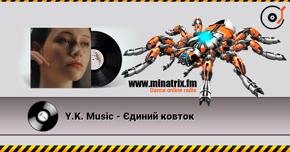 Y.K. Music - Єдиний ковток слухати онлайн у високій якості | Minatrix.FM