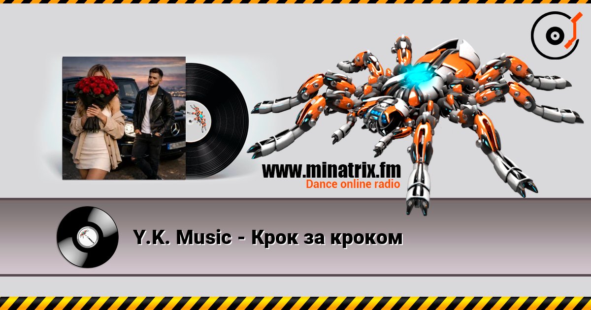 Y.K. Music - Крок за кроком listen online in high quality | Minatrix.FM