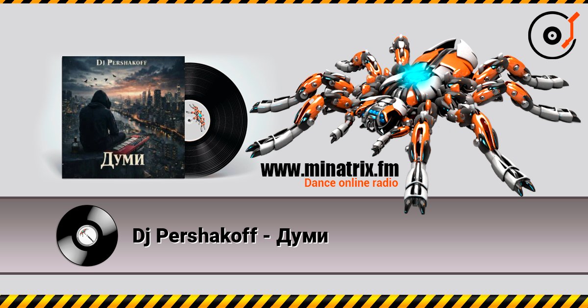 Dj Pershakoff - Думи listen online in high quality | Minatrix.FM