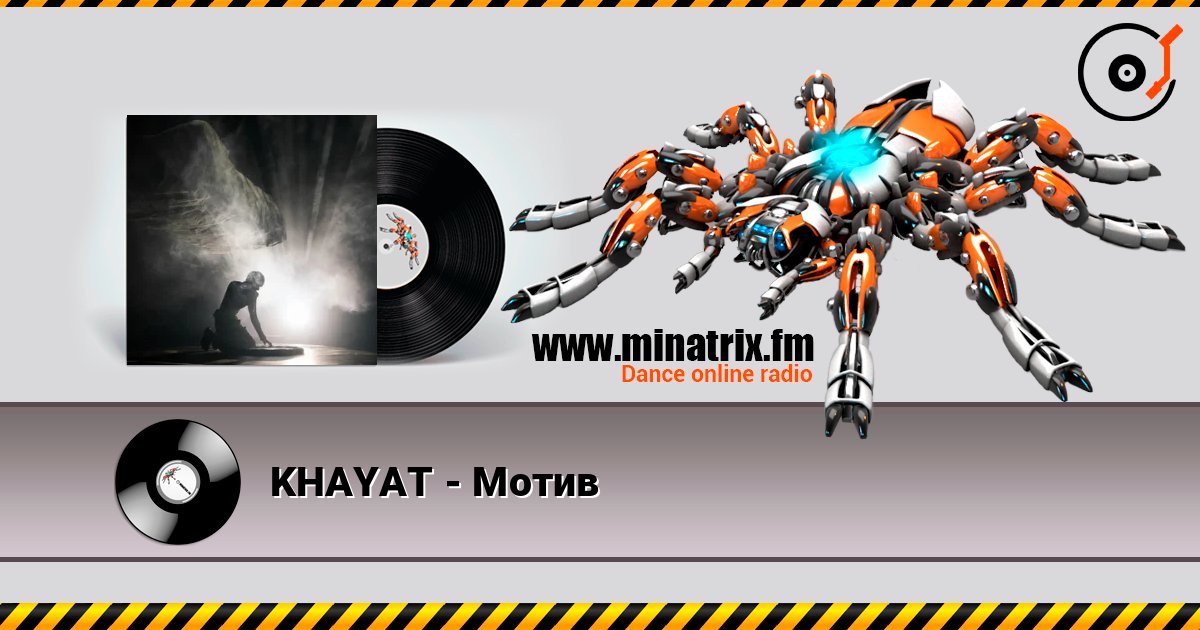 KHAYAT - Мотив listen online in high quality | Minatrix.FM