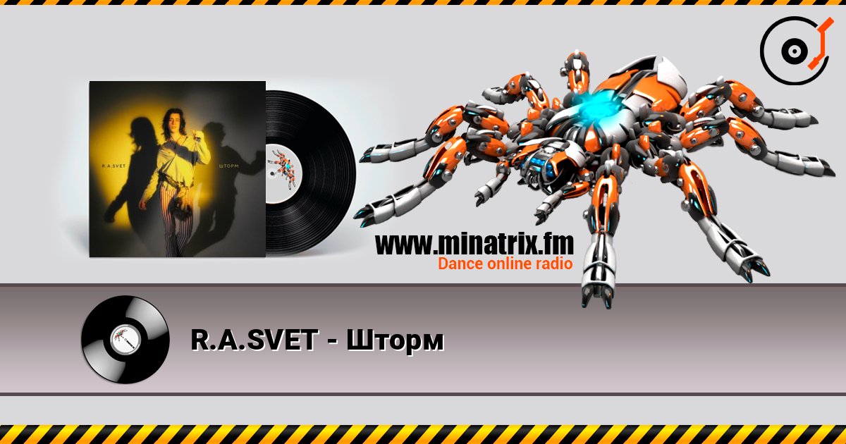 R.A.SVET - Шторм слухати онлайн у високій якості | Minatrix.FM
