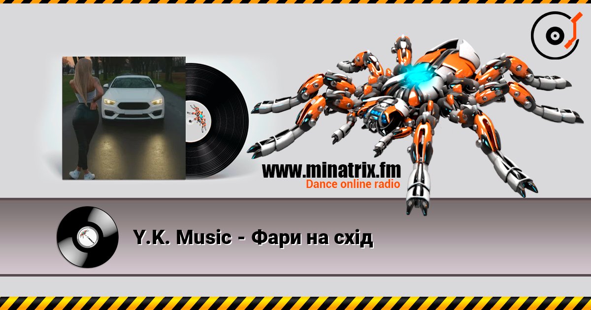 Y.K. Music - Фари на схід listen online in high quality | Minatrix.FM