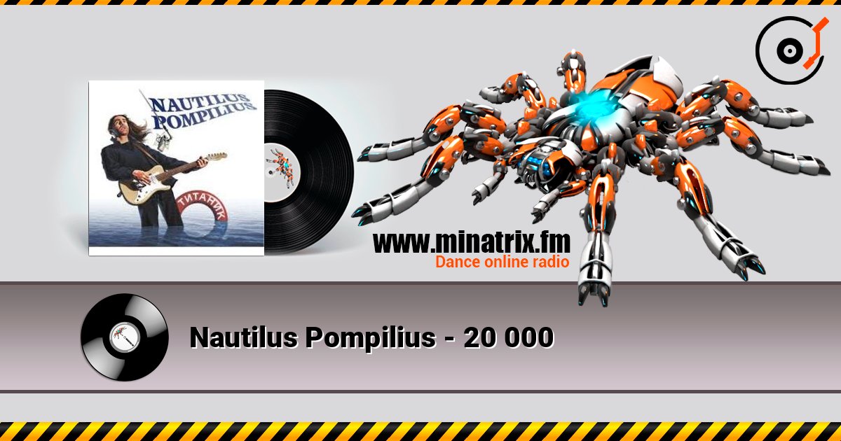Nautilus Pompilius - 20 000 listen online in high quality | Minatrix.FM