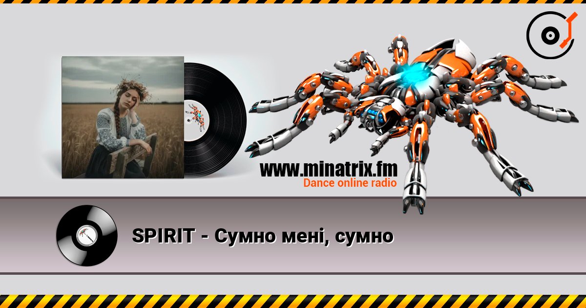 SPIRIT - Сумно мені, сумно слухати онлайн у високій якості | Minatrix.FM