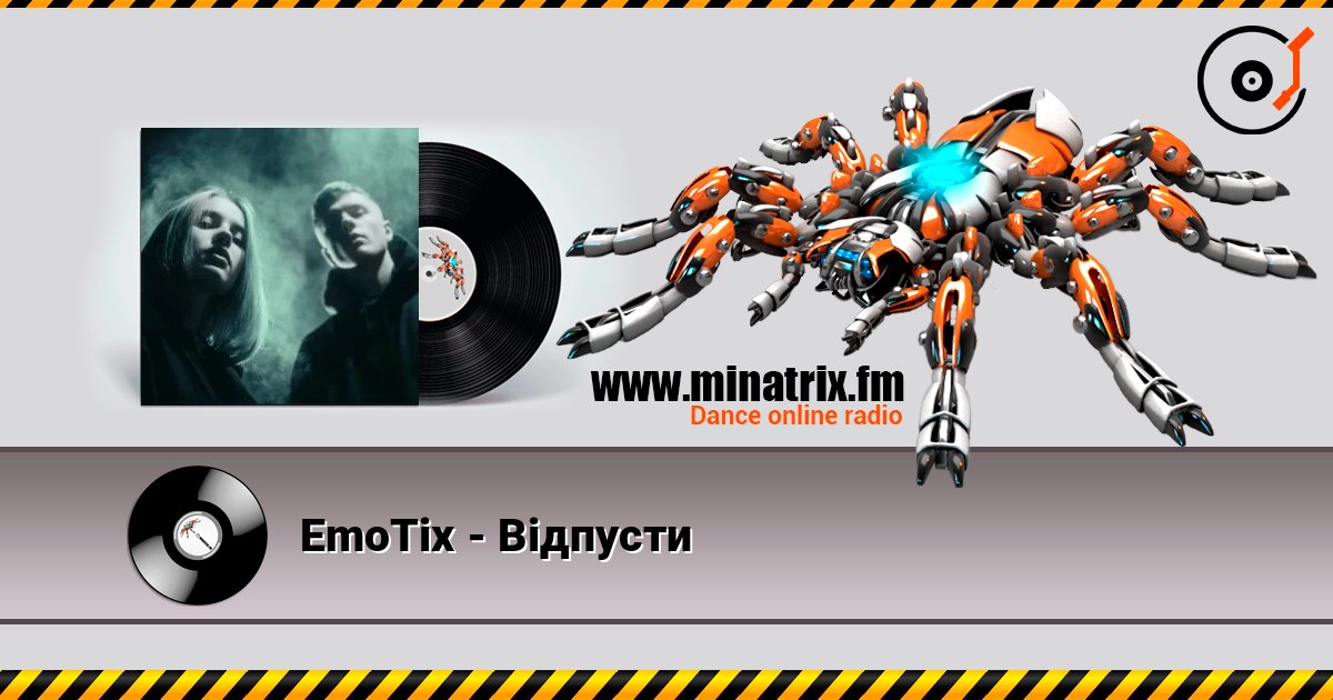 EmoTix - Відпусти слухати онлайн у високій якості | Minatrix.FM