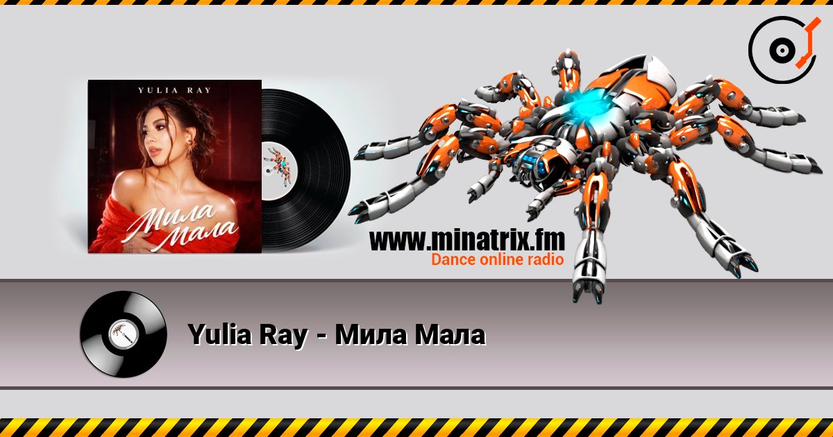 Yulia Ray - Мила Мала слухати онлайн у високій якості | Minatrix.FM