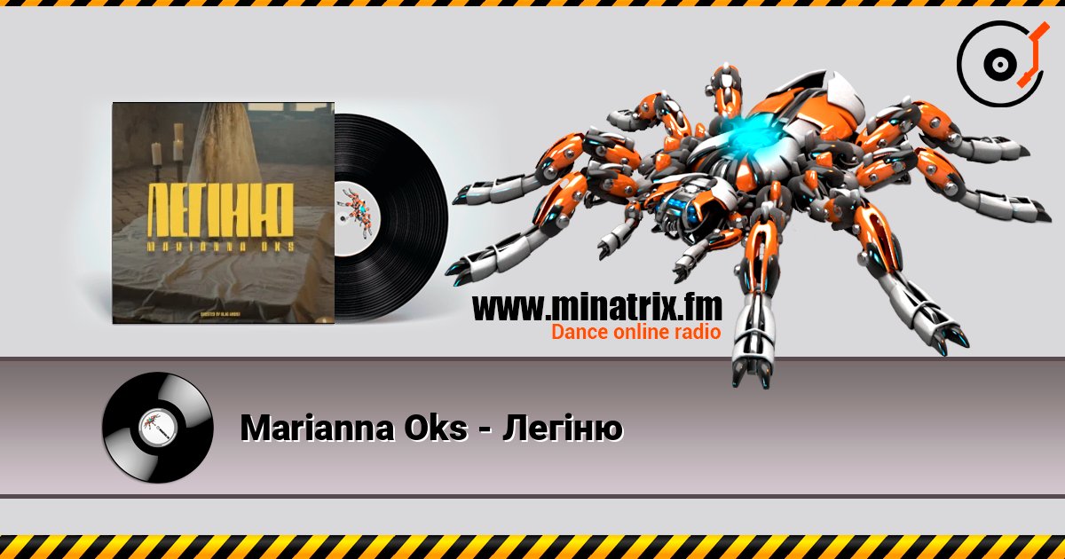 Marianna Oks - Легіню слухати онлайн у високій якості | Minatrix.FM
