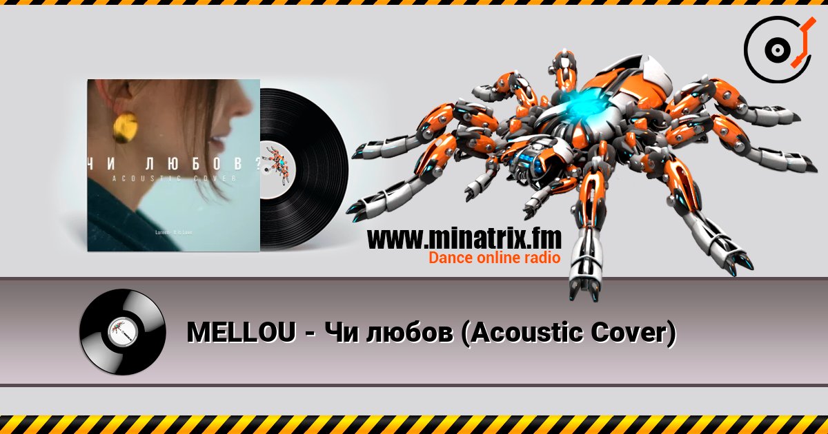 MELLOU - Чи любов (Acoustic Cover) слухати онлайн у високій якості | Minatrix.FM