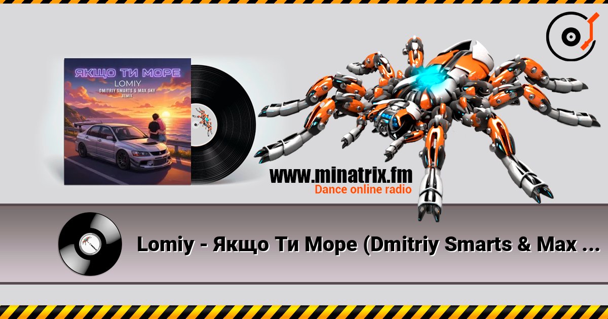 Lomiy - Якщо Ти Море (Dmitriy Smarts & Max Sky Remix) слухати онлайн у високій якості | Minatrix.FM